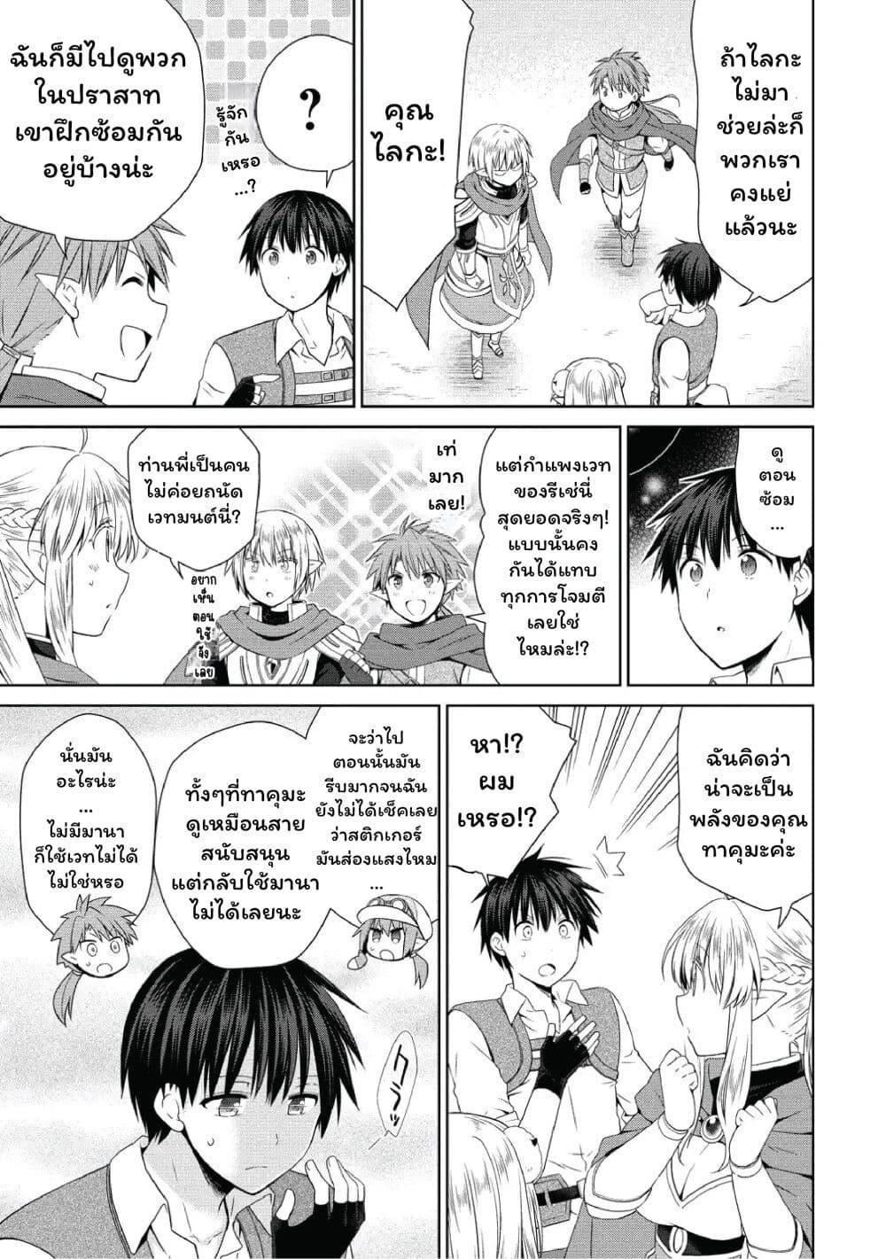 Manga-lc-com อ่านมังงะ อ่านการ์ตูน ออนไลน์ ฟรี Isekai de Kuchizuke wo! Tensei Sekai wa Unmei no Hito de Michiteiru ตอนที่ 1 2 3 4 5 6 7 8 9 10 11 12 13 14 ฟรี ไม่มีโฆษณา Manga-lc - อ่าน มังงะ อ่าน การ์ตูน ออนไลน์ อ่านมังงะ ฟรี