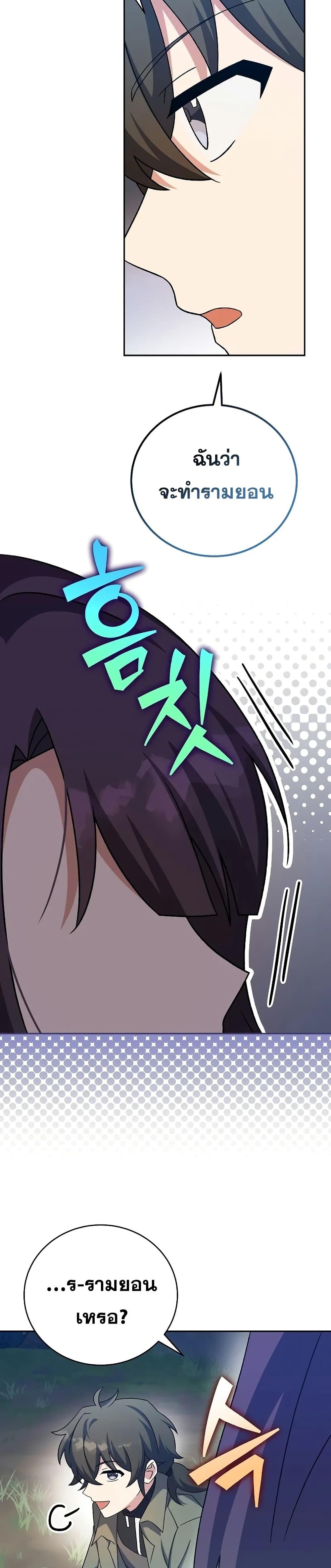 Manga-lc-com อ่านมังงะ อ่านการ์ตูน ออนไลน์ ฟรี TheNovel’sExt ตอนที่ 1 2 3 4 5 6 7 8 9 10 11 12 13 14 ฟรี ไม่มีโฆษณา Manga-lc - อ่าน มังงะ อ่าน การ์ตูน ออนไลน์ อ่านมังงะ ฟรี