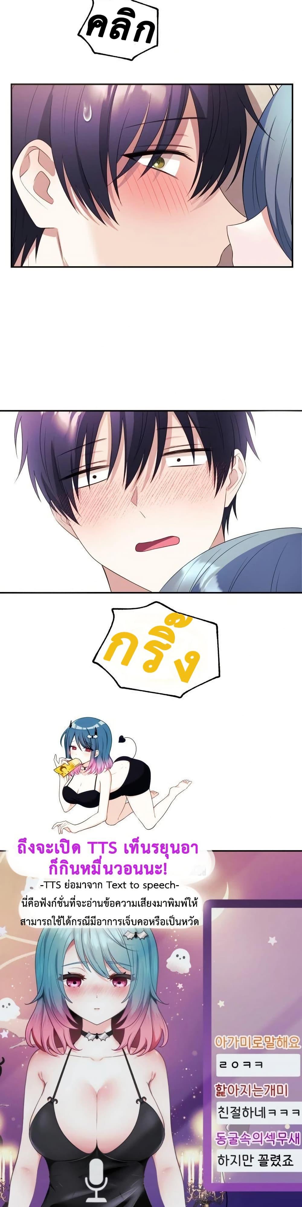 Doujin-Lc- อ่าน โดจิน มังฮวา เกาหลี ญี่ปุ่น จีน แปลไทย My Wife is a VTuber ตอนที่ 1 2 3 4 5 6 7 8 9 10 11 12 13 14 ฟรี ไม่มีโฆษณา อ่าน โดจิน Manhwa เกาหลี ญี่ปุ่น จีน เรามีครบ คัดมาให้เน้นๆ โดจิน 18+ รับประกันความฟินโดย  Doujin Lc