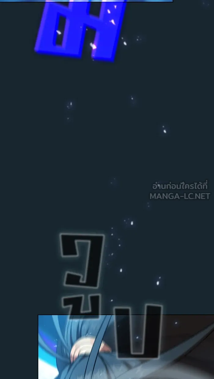 ผู้เล่นขั้นเทพแห่งหอคอยฝึกสอน ตอนที่ 70 รูปที่ 30