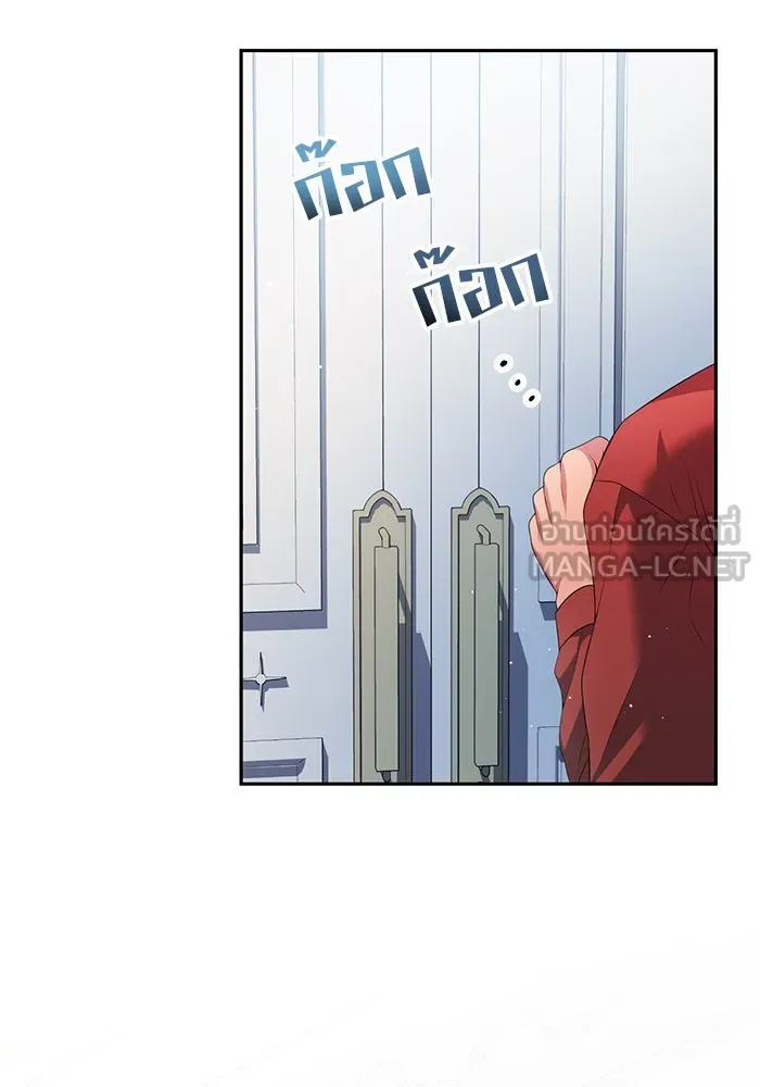 แผนหย่าสามีทรราช ตอนที่ 60 รูปที่ 9