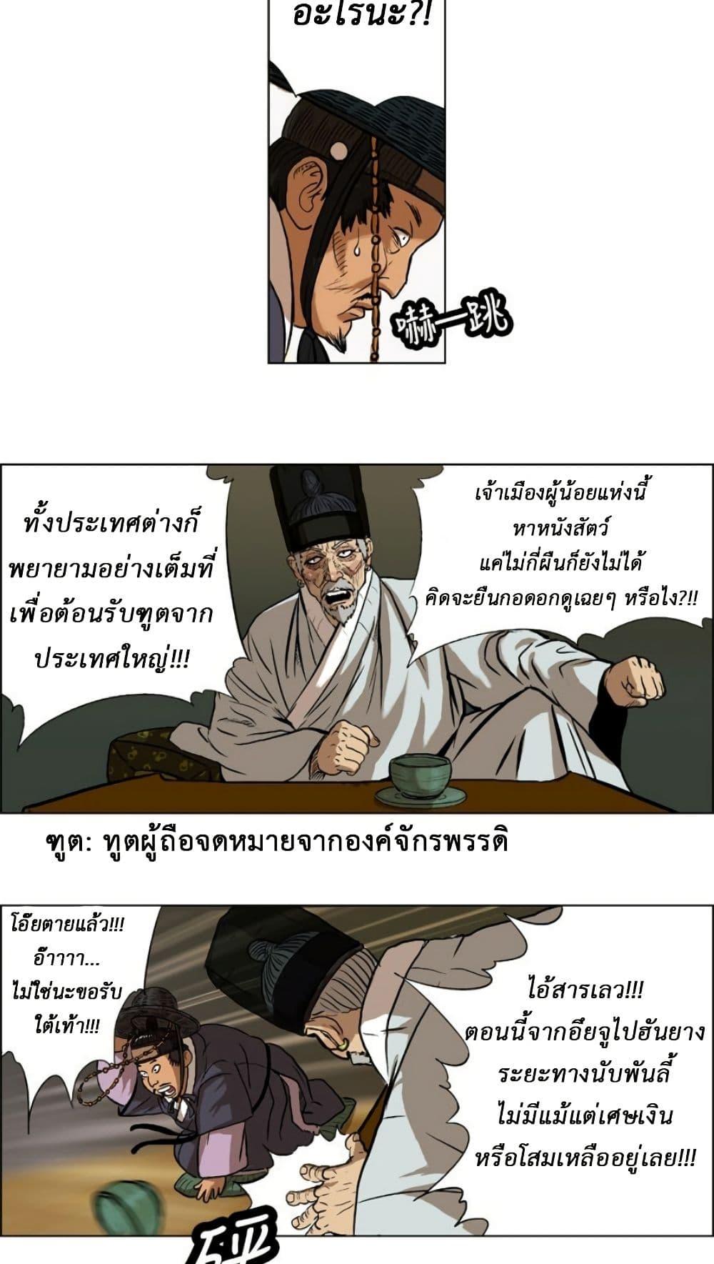 Manga-lc-com อ่านมังงะ อ่านการ์ตูน ออนไลน์ ฟรี Tiger Brother ตอนที่ 1 2 3 4 5 6 7 8 9 10 11 12 13 14 ฟรี ไม่มีโฆษณา Manga-lc - อ่าน มังงะ อ่าน การ์ตูน ออนไลน์ อ่านมังงะ ฟรี