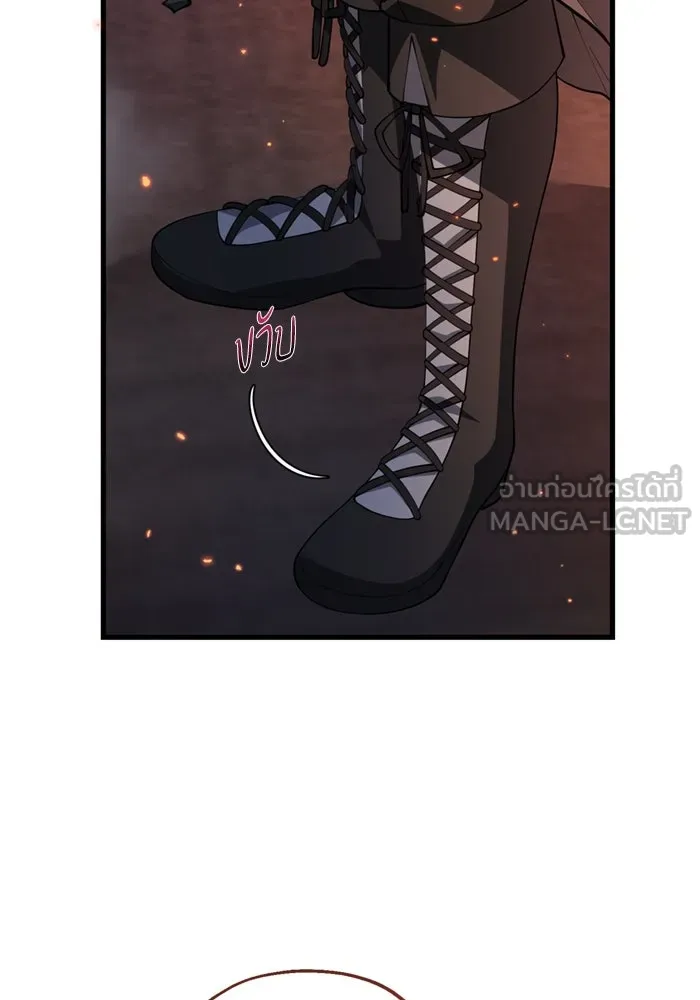 ป๊ะป๋าขา หนูลาแล้ว ตอนที่ 4 รูปที่ 27