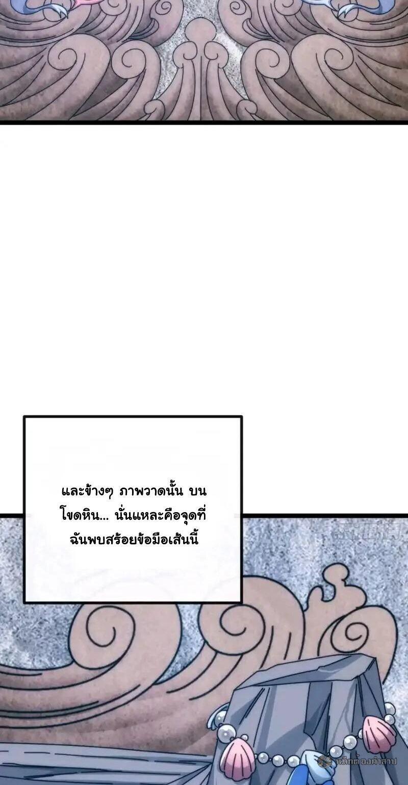 Manga-lc-com อ่านมังงะ อ่านการ์ตูน ออนไลน์ ฟรี Infinite Evolution From Zero ตอนที่ 1 2 3 4 5 6 7 8 9 10 11 12 13 14 ฟรี ไม่มีโฆษณา Manga-lc - อ่าน มังงะ อ่าน การ์ตูน ออนไลน์ อ่านมังงะ ฟรี