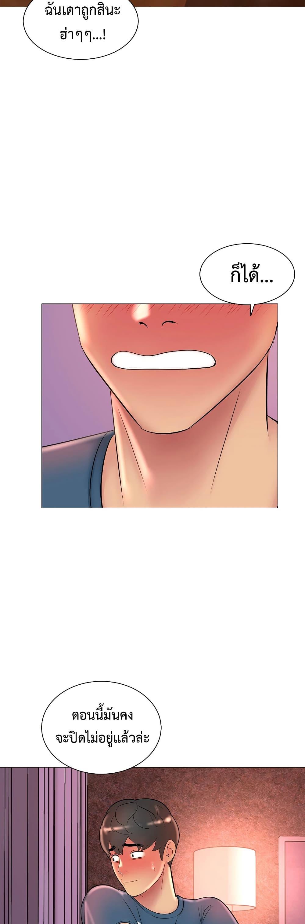Doujin-Lc- อ่าน โดจิน มังฮวา เกาหลี ญี่ปุ่น จีน แปลไทย Friend’s Woman ตอนที่ 1 2 3 4 5 6 7 8 9 10 11 12 13 14 ฟรี ไม่มีโฆษณา อ่าน โดจิน Manhwa เกาหลี ญี่ปุ่น จีน เรามีครบ คัดมาให้เน้นๆ โดจิน 18+ รับประกันความฟินโดย  Doujin Lc