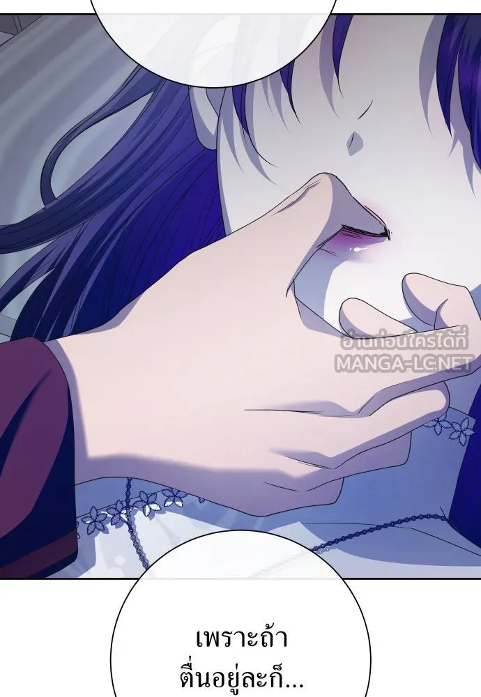 ชิงชีวิตพลิกลิขิตชะตา ตอนที่ 176. หากเทพเจ้าทรงรักลูกจริง(2) รูปที่ 114