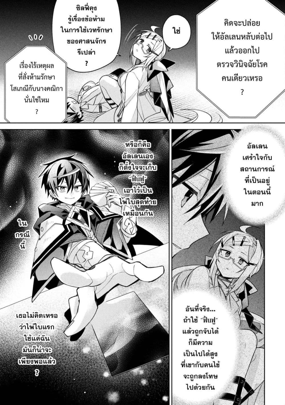 Manga-lc-com อ่านมังงะ อ่านการ์ตูน ออนไลน์ ฟรี Dorei kara no Kitai to Hyouka no sei de Sakushu dekinai no daga ตอนที่ 1 2 3 4 5 6 7 8 9 10 11 12 13 14 ฟรี ไม่มีโฆษณา Manga-lc - อ่าน มังงะ อ่าน การ์ตูน ออนไลน์ อ่านมังงะ ฟรี