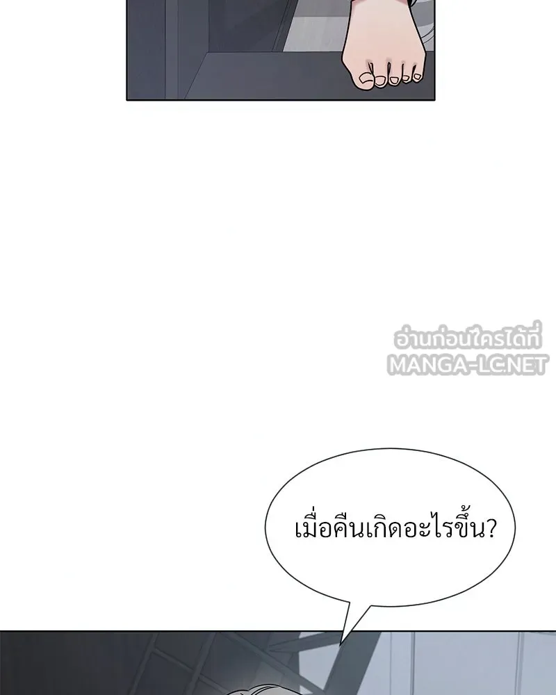 Level One Dreamersbrผู้ชนะรักนี้ต้องเป็น ตอนที่ 35 (จบซีซัน 1) รูปที่ 30