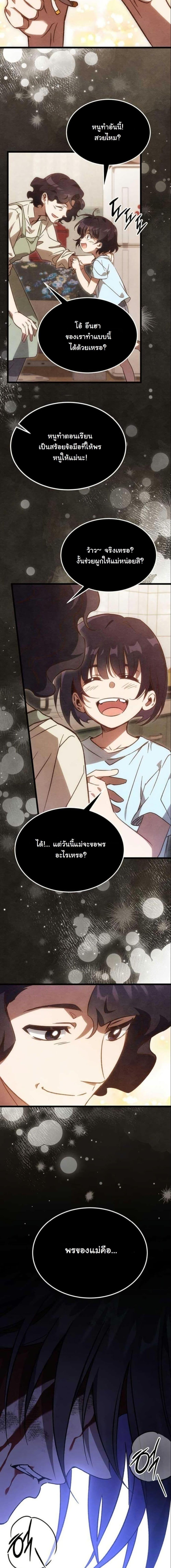 Manga-lc-com อ่านมังงะ อ่านการ์ตูน ออนไลน์ ฟรี LV. 99 The Princess of Dark Flare ตอนที่ 1 2 3 4 5 6 7 8 9 10 11 12 13 14 ฟรี ไม่มีโฆษณา Manga-lc - อ่าน มังงะ อ่าน การ์ตูน ออนไลน์ อ่านมังงะ ฟรี