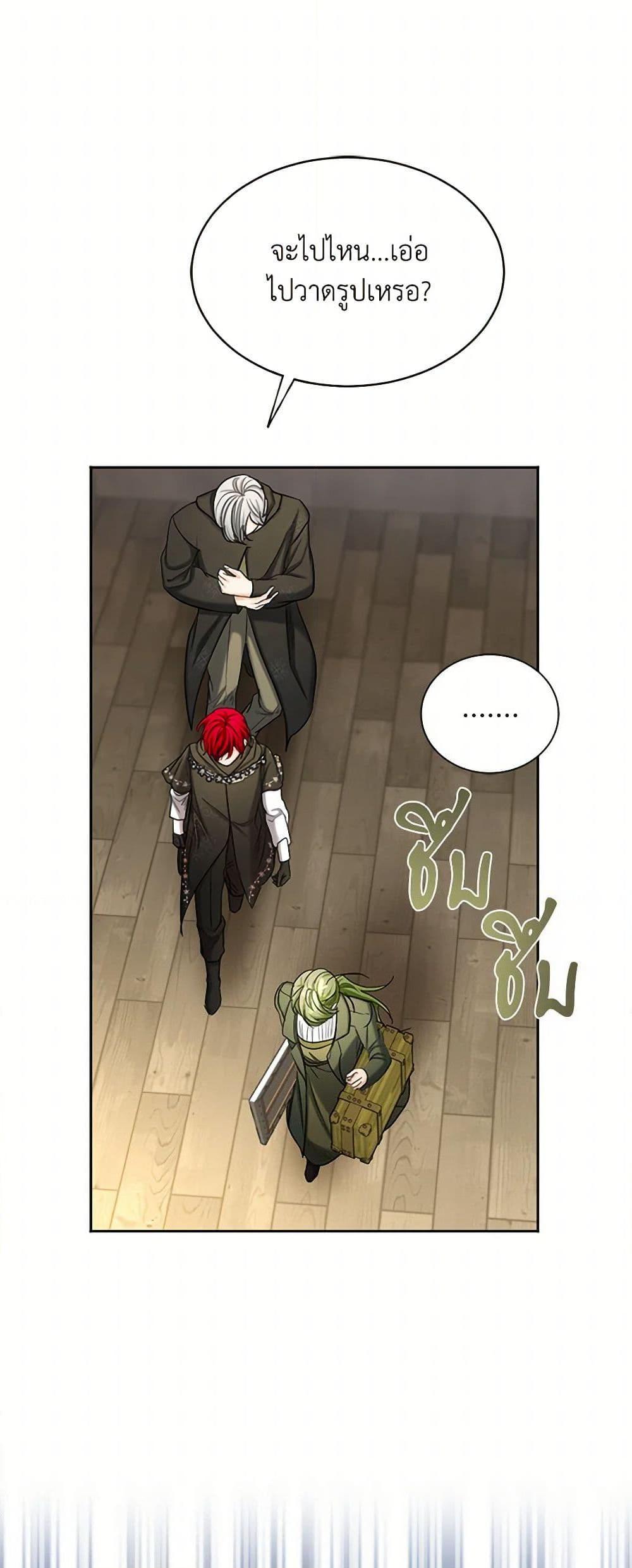 Manga-lc-com อ่านมังงะ อ่านการ์ตูน ออนไลน์ ฟรี The Duchess’s Contract Marriage ตอนที่ 1 2 3 4 5 6 7 8 9 10 11 12 13 14 ฟรี ไม่มีโฆษณา Manga-lc - อ่าน มังงะ อ่าน การ์ตูน ออนไลน์ อ่านมังงะ ฟรี