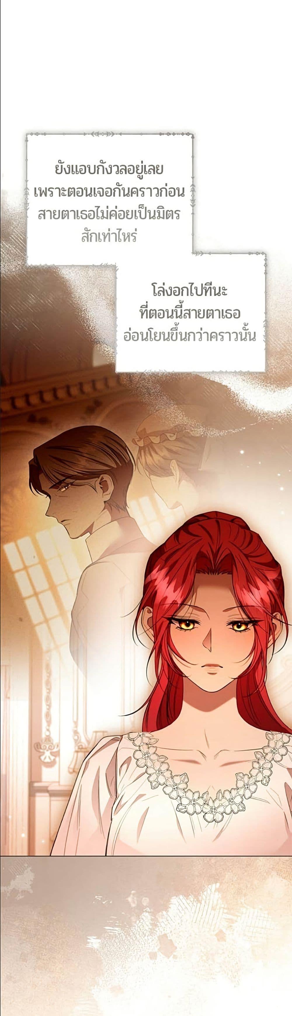 Manga-lc-com อ่านมังงะ อ่านการ์ตูน ออนไลน์ ฟรี To the Perfect Duke ตอนที่ 1 2 3 4 5 6 7 8 9 10 11 12 13 14 ฟรี ไม่มีโฆษณา Manga-lc - อ่าน มังงะ อ่าน การ์ตูน ออนไลน์ อ่านมังงะ ฟรี