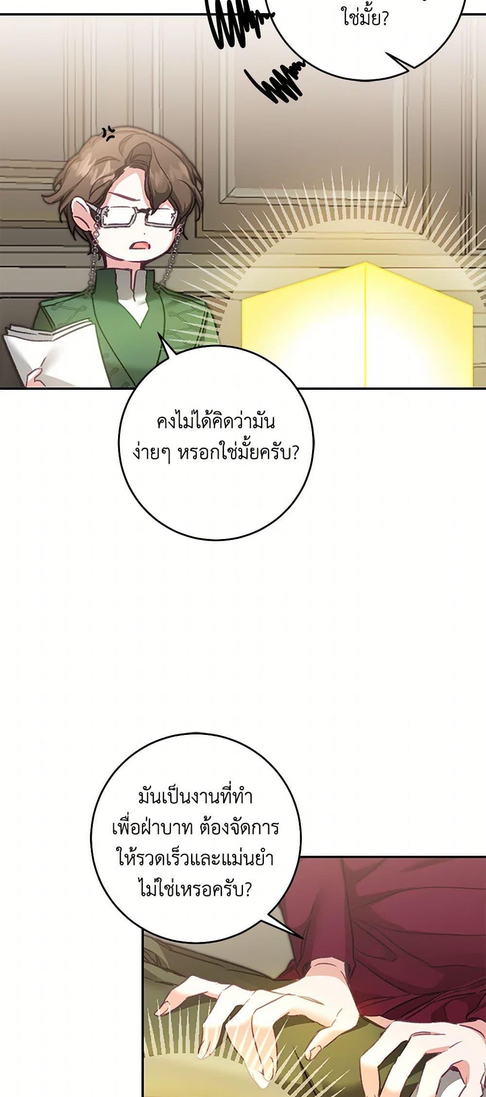 Manga-lc-com อ่านมังงะ อ่านการ์ตูน ออนไลน์ ฟรี I’ve Become the Villainous Empress of a Novel ตอนที่ 1 2 3 4 5 6 7 8 9 10 11 12 13 14 ฟรี ไม่มีโฆษณา Manga-lc - อ่าน มังงะ อ่าน การ์ตูน ออนไลน์ อ่านมังงะ ฟรี