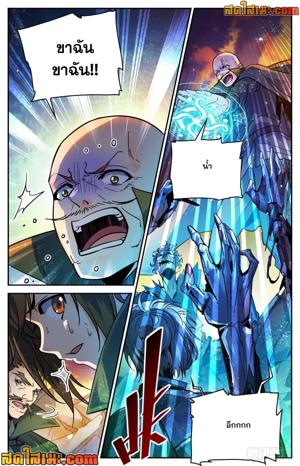 Manga-lc-com อ่านมังงะ อ่านการ์ตูน ออนไลน์ ฟรี Versatile Mage จอมเวทย์เต็มพิกัด ตอนที่ 1 2 3 4 5 6 7 8 9 10 11 12 13 14 ฟรี ไม่มีโฆษณา Manga-lc - อ่าน มังงะ อ่าน การ์ตูน ออนไลน์ อ่านมังงะ ฟรี