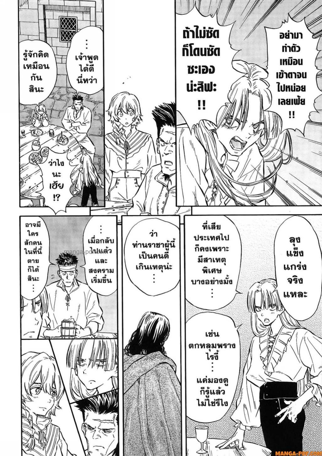 Manga-lc-com อ่านมังงะ อ่านการ์ตูน ออนไลน์ ฟรี Re Cervin ตอนที่ 1 2 3 4 5 6 7 8 9 10 11 12 13 14 ฟรี ไม่มีโฆษณา Manga-lc - อ่าน มังงะ อ่าน การ์ตูน ออนไลน์ อ่านมังงะ ฟรี