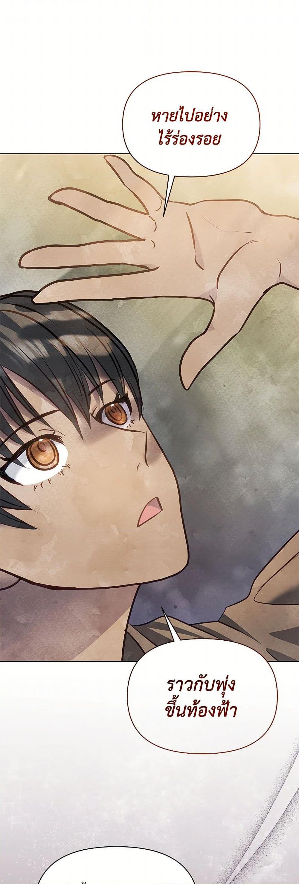 Manga-lc-com อ่านมังงะ อ่านการ์ตูน ออนไลน์ ฟรี The Princess Is Going on Strike ตอนที่ 1 2 3 4 5 6 7 8 9 10 11 12 13 14 ฟรี ไม่มีโฆษณา Manga-lc - อ่าน มังงะ อ่าน การ์ตูน ออนไลน์ อ่านมังงะ ฟรี