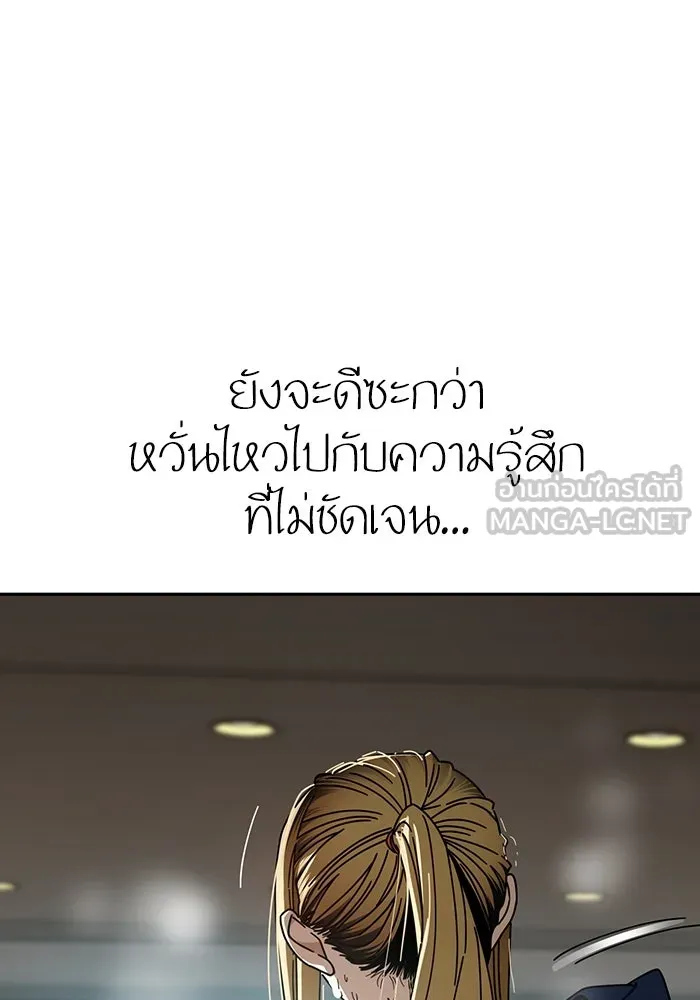 โชคชะตานำพารัก ตอนที่ 27 มาจากไหน รูปที่ 141