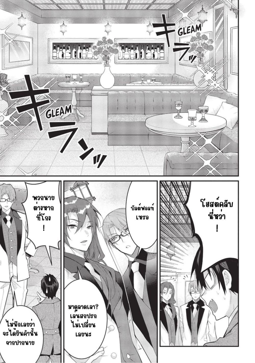 Manga-lc-com อ่านมังงะ อ่านการ์ตูน ออนไลน์ ฟรี Otome Game Sekai wa Mob ni Kibishii Sekai Desu ตอนที่ 1 2 3 4 5 6 7 8 9 10 11 12 13 14 ฟรี ไม่มีโฆษณา Manga-lc - อ่าน มังงะ อ่าน การ์ตูน ออนไลน์ อ่านมังงะ ฟรี