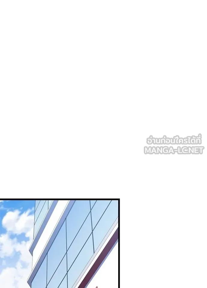 Villain to kill ตอนที่ 165 รูปที่ 67
