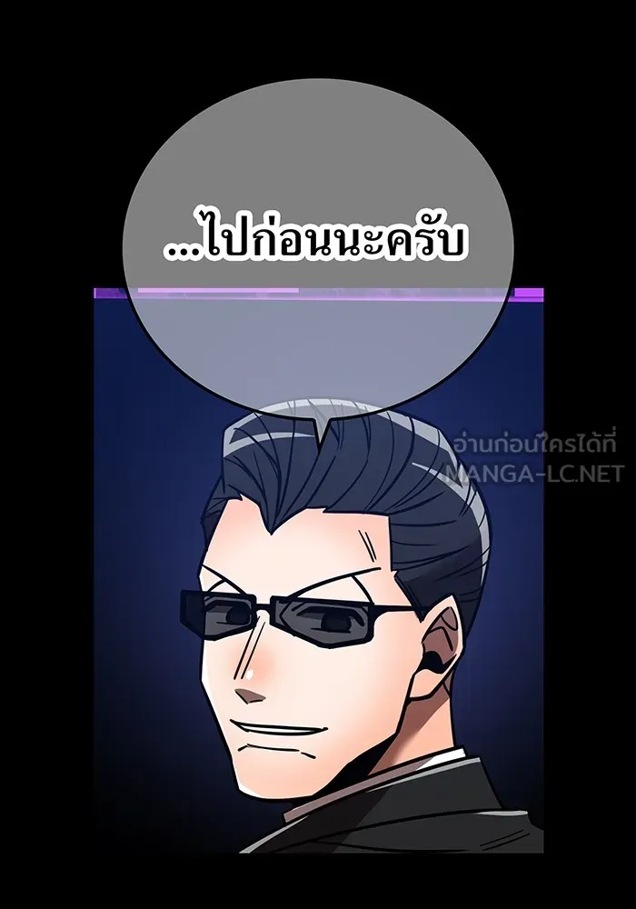 เพลเยอร์เลือดเทวะ ตอนที่ 36 คิริว เอเซย์ vs ฮิราซากะ เร็นจ รูปที่ 9