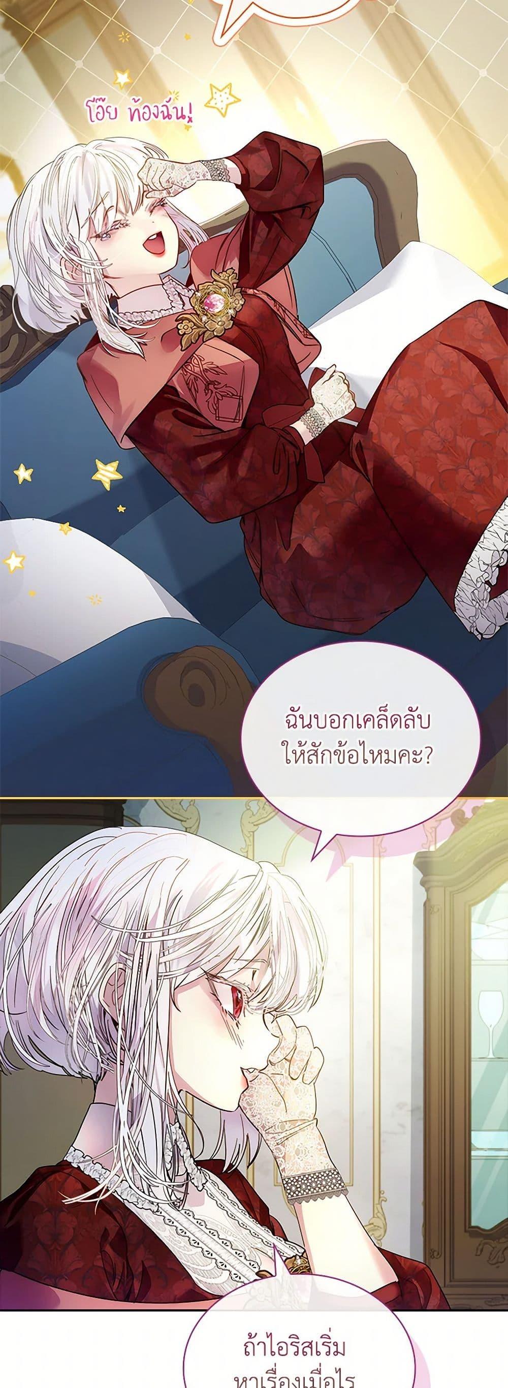 Manga-lc-com อ่านมังงะ อ่านการ์ตูน ออนไลน์ ฟรี I Raised the Nine-Tailed Fox Wrongly ตอนที่ 1 2 3 4 5 6 7 8 9 10 11 12 13 14 ฟรี ไม่มีโฆษณา Manga-lc - อ่าน มังงะ อ่าน การ์ตูน ออนไลน์ อ่านมังงะ ฟรี