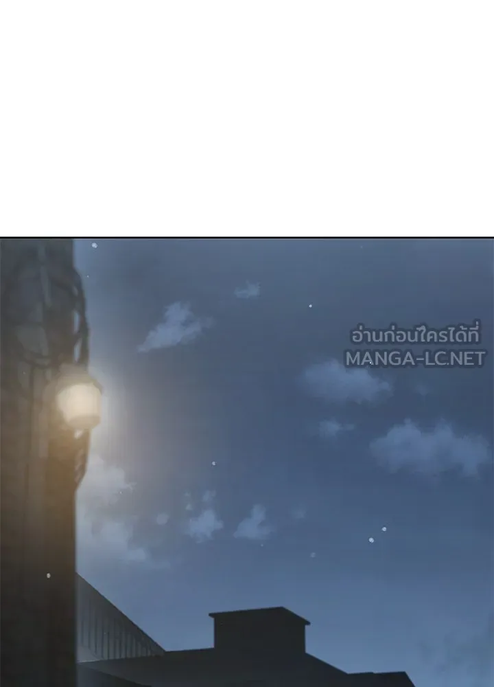 กฎเหล็กบ้านสายลับ ตอนที่ 32 รูปที่ 129