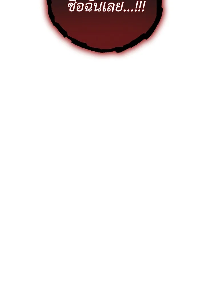 ครอบครัวพรรค์นั้น ฉันไม่มีวันกลับไป ตอนที่ 51 รูปที่ 103