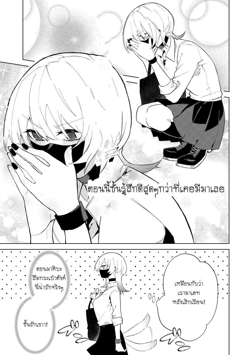 Manga-lc-com อ่านมังงะ อ่านการ์ตูน ออนไลน์ ฟรี Wolf-chan wa Sumashitai ตอนที่ 1 2 3 4 5 6 7 8 9 10 11 12 13 14 ฟรี ไม่มีโฆษณา Manga-lc - อ่าน มังงะ อ่าน การ์ตูน ออนไลน์ อ่านมังงะ ฟรี