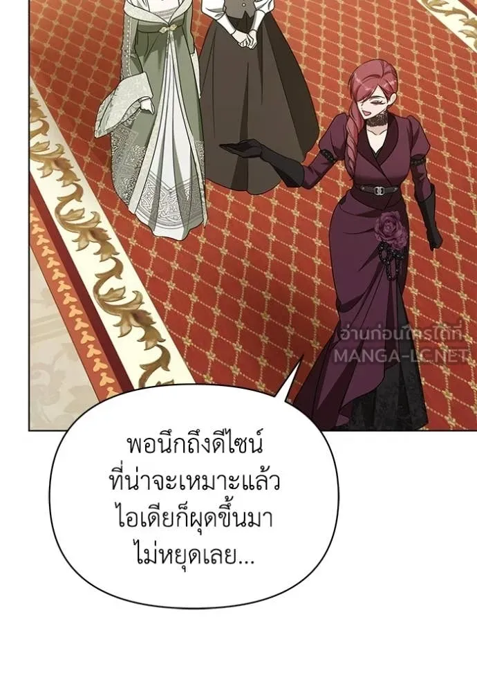 ชีวิตใหม่ในตระกูล ตอนที่ 103 รูปที่ 75