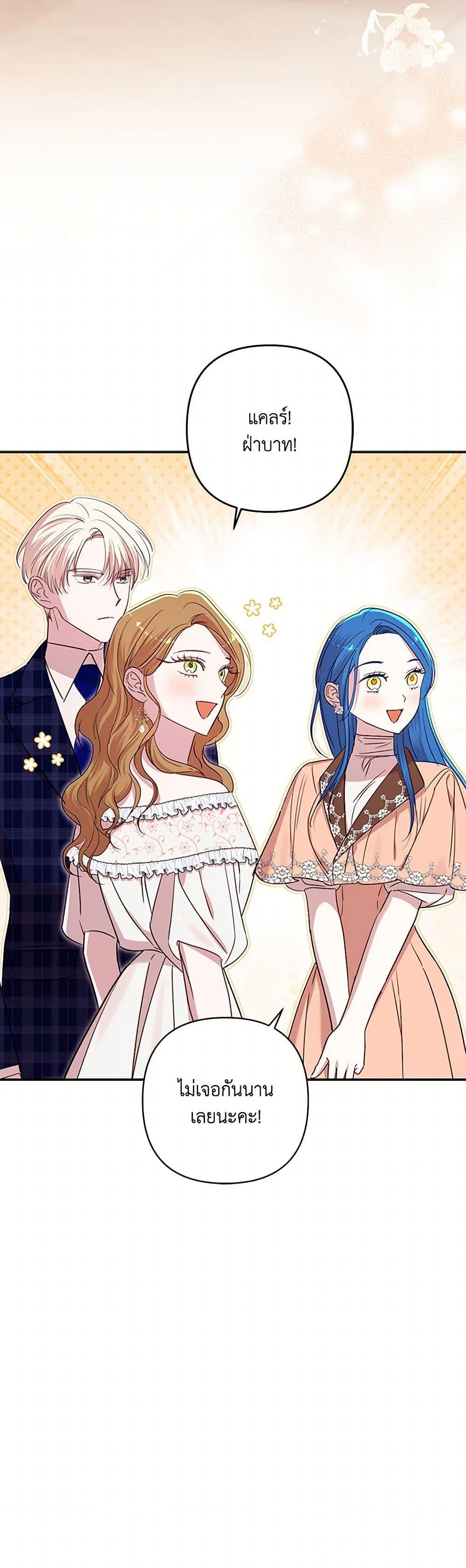 Manga-lc-com อ่านมังงะ อ่านการ์ตูน ออนไลน์ ฟรี I Failed to Divorce My Husband ตอนที่ 1 2 3 4 5 6 7 8 9 10 11 12 13 14 ฟรี ไม่มีโฆษณา Manga-lc - อ่าน มังงะ อ่าน การ์ตูน ออนไลน์ อ่านมังงะ ฟรี