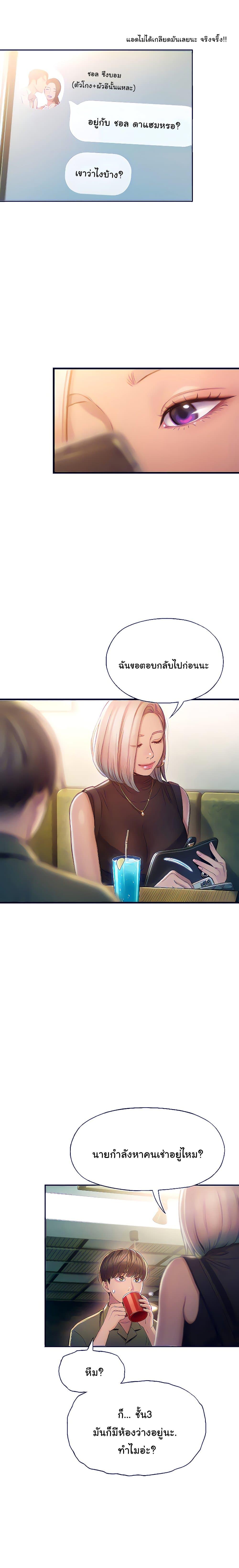 Doujin-Lc- อ่าน โดจิน มังฮวา เกาหลี ญี่ปุ่น จีน แปลไทย Love Limit Exceeded รักเกินพิกัด ตอนที่ 1 2 3 4 5 6 7 8 9 10 11 12 13 14 ฟรี ไม่มีโฆษณา อ่าน โดจิน Manhwa เกาหลี ญี่ปุ่น จีน เรามีครบ คัดมาให้เน้นๆ โดจิน 18+ รับประกันความฟินโดย  Doujin Lc