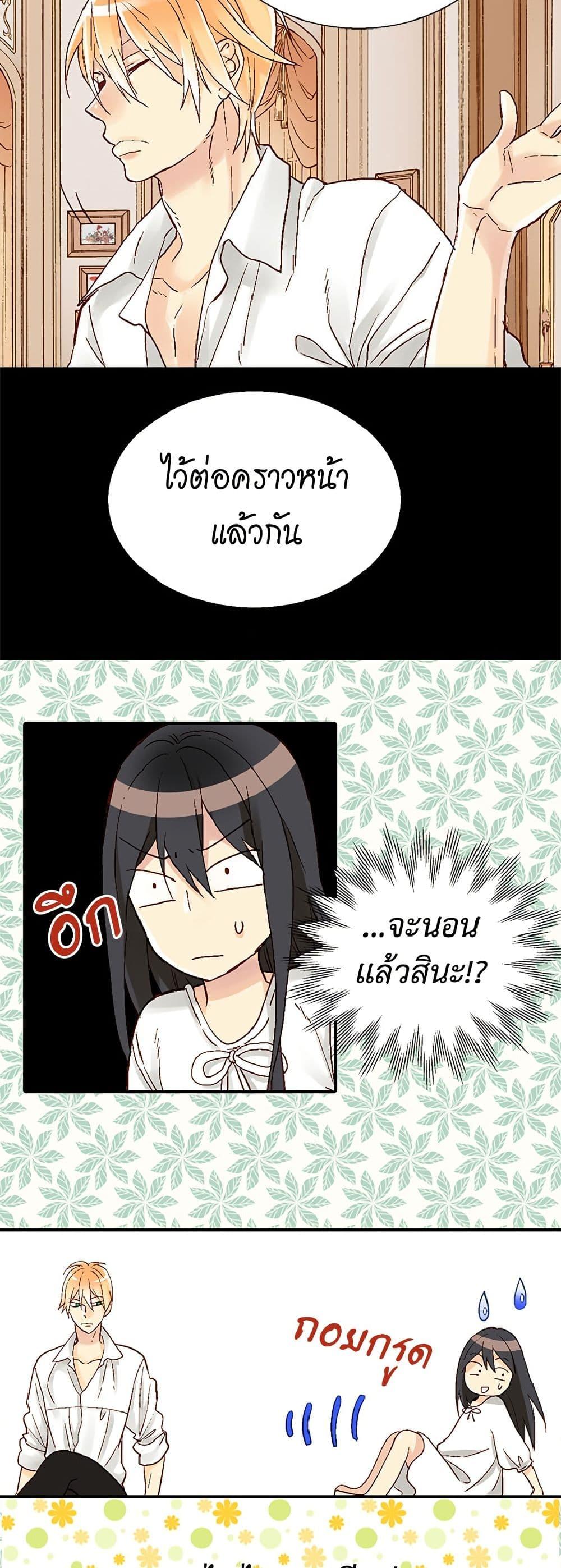 Manga-lc-com อ่านมังงะ อ่านการ์ตูน ออนไลน์ ฟรี Isekai Empress ตอนที่ 1 2 3 4 5 6 7 8 9 10 11 12 13 14 ฟรี ไม่มีโฆษณา Manga-lc - อ่าน มังงะ อ่าน การ์ตูน ออนไลน์ อ่านมังงะ ฟรี