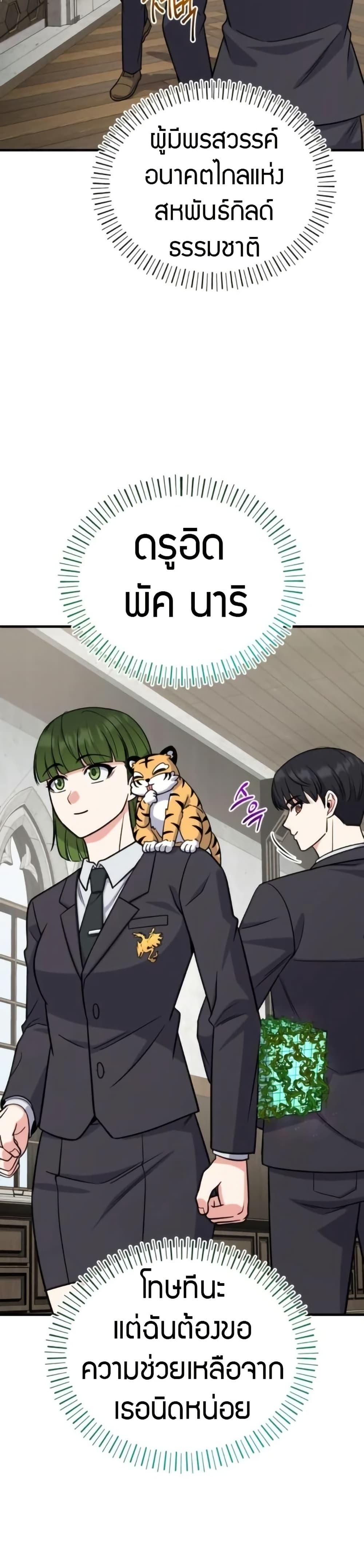 Manga-lc-com อ่านมังงะ อ่านการ์ตูน ออนไลน์ ฟรี The Support Ate it All ตอนที่ 1 2 3 4 5 6 7 8 9 10 11 12 13 14 ฟรี ไม่มีโฆษณา Manga-lc - อ่าน มังงะ อ่าน การ์ตูน ออนไลน์ อ่านมังงะ ฟรี