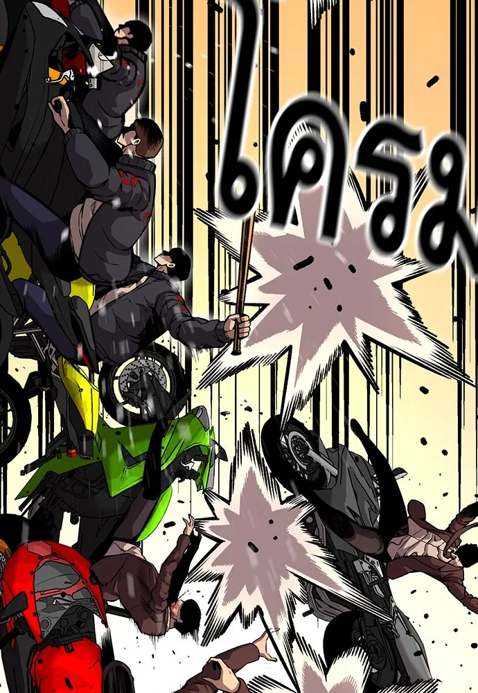 King Game ตอนที่ 57 ฝ่ายที่ติดกับคือพวกแกต่างหาก รูปที่ 119