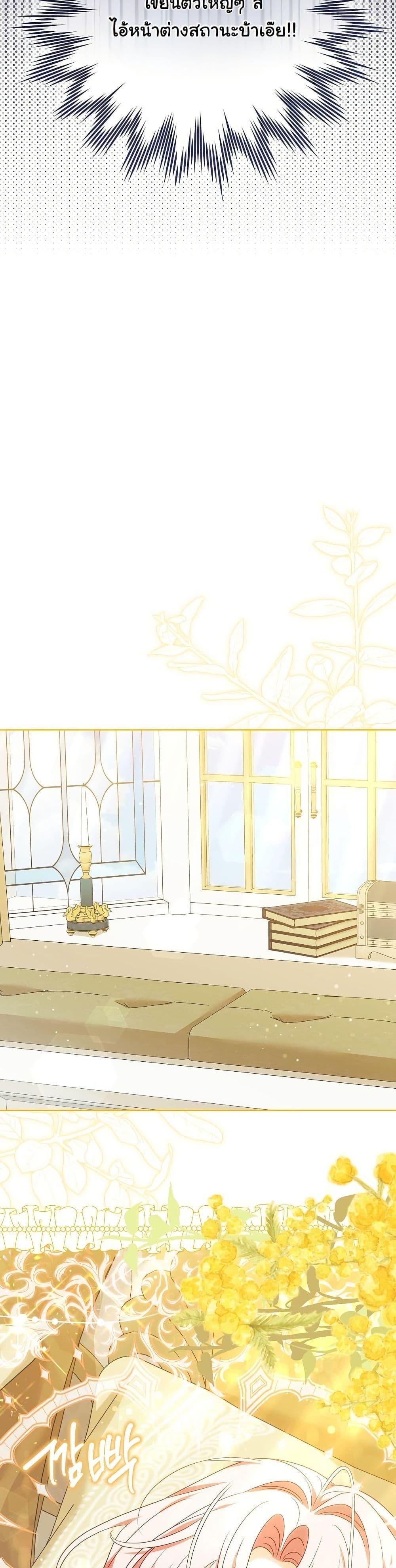 Manga-lc-com อ่านมังงะ อ่านการ์ตูน ออนไลน์ ฟรี I Will Buy Divine Power With Money! ตอนที่ 1 2 3 4 5 6 7 8 9 10 11 12 13 14 ฟรี ไม่มีโฆษณา Manga-lc - อ่าน มังงะ อ่าน การ์ตูน ออนไลน์ อ่านมังงะ ฟรี