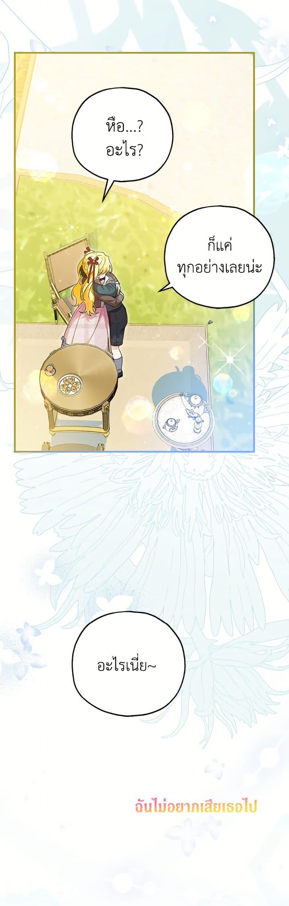 Manga-lc-com อ่านมังงะ อ่านการ์ตูน ออนไลน์ ฟรี The Adopted Daughter-in-law Wants To Leave ตอนที่ 1 2 3 4 5 6 7 8 9 10 11 12 13 14 ฟรี ไม่มีโฆษณา Manga-lc - อ่าน มังงะ อ่าน การ์ตูน ออนไลน์ อ่านมังงะ ฟรี