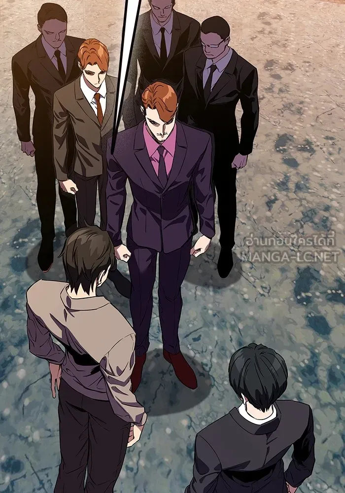 มหาสงครามคนแกร่ง ตอนที่ 2 ยุนกามิน รูปที่ 186