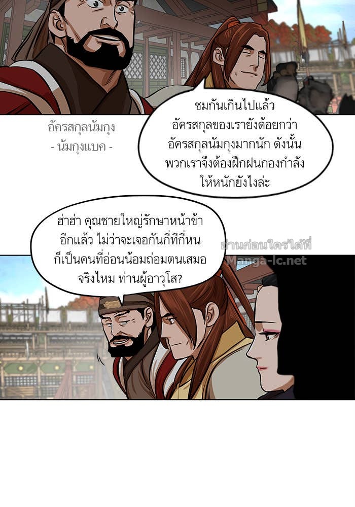 Doujin-Lc- อ่าน โดจิน มังฮวา เกาหลี ญี่ปุ่น จีน แปลไทย องครักษ์แห่งอัครสกุลจาง ตอนที่ 1 2 3 4 5 6 7 8 9 10 11 12 13 14 ฟรี ไม่มีโฆษณา อ่าน โดจิน Manhwa เกาหลี ญี่ปุ่น จีน เรามีครบ คัดมาให้เน้นๆ โดจิน 18+ รับประกันความฟินโดย Doujin Lc