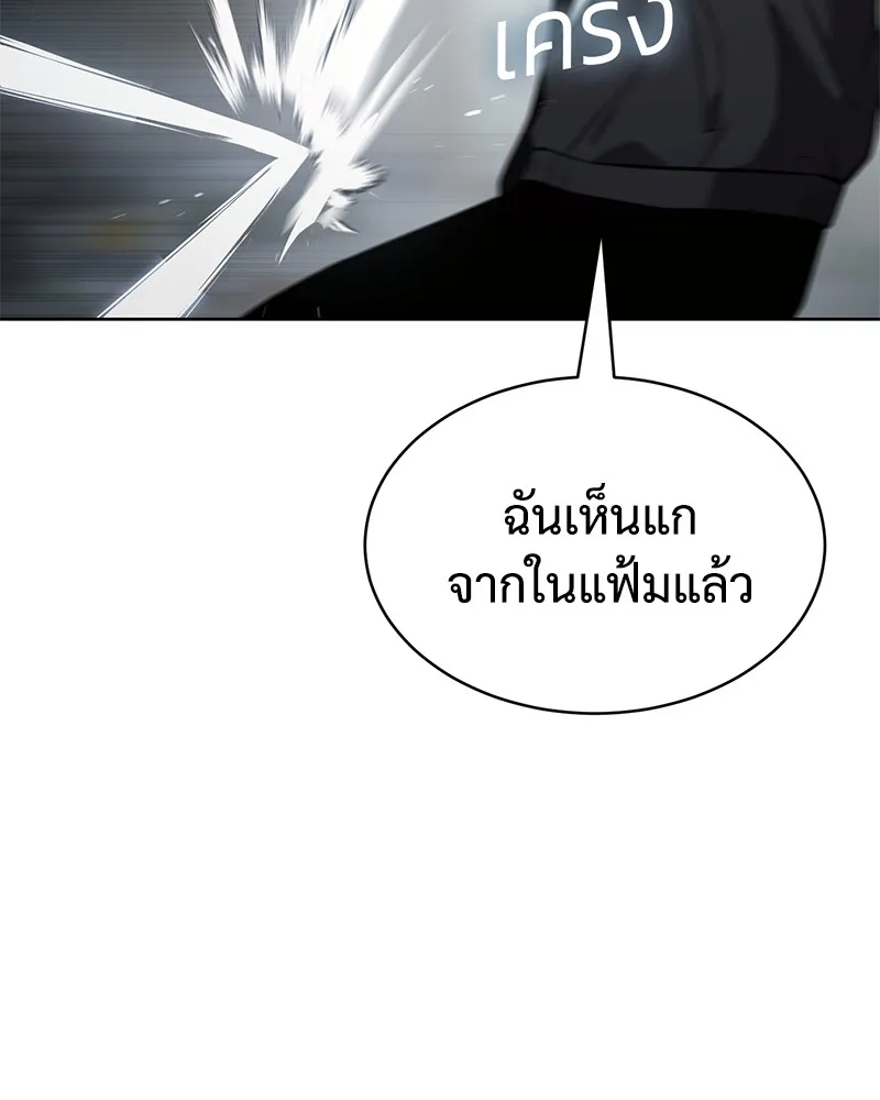 แบคXX ตอนที่ 40 รูปที่ 182