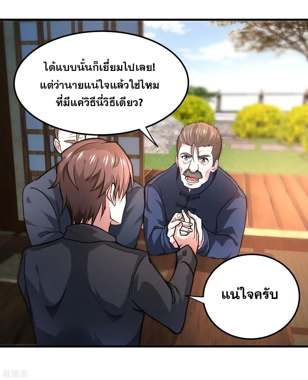 Manga-lc-com อ่านมังงะ อ่านการ์ตูน ออนไลน์ ฟรี Peerless Doctor in the City ตอนที่ 1 2 3 4 5 6 7 8 9 10 11 12 13 14 ฟรี ไม่มีโฆษณา Manga-lc - อ่าน มังงะ อ่าน การ์ตูน ออนไลน์ อ่านมังงะ ฟรี