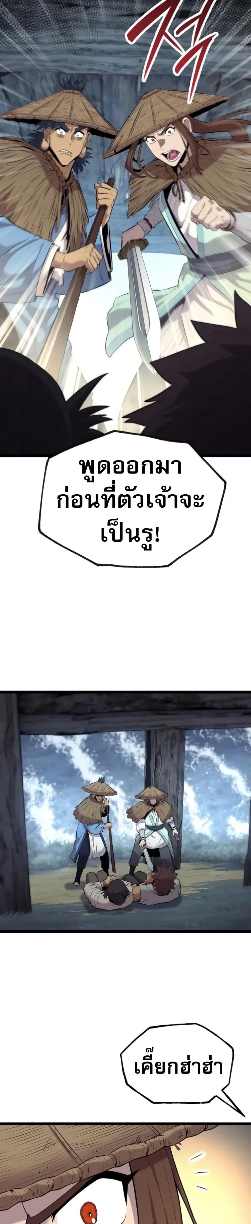 Manga-lc-com อ่านมังงะ อ่านการ์ตูน ออนไลน์ ฟรี Legend of the Tang Clan ตอนที่ 1 2 3 4 5 6 7 8 9 10 11 12 13 14 ฟรี ไม่มีโฆษณา Manga-lc - อ่าน มังงะ อ่าน การ์ตูน ออนไลน์ อ่านมังงะ ฟรี