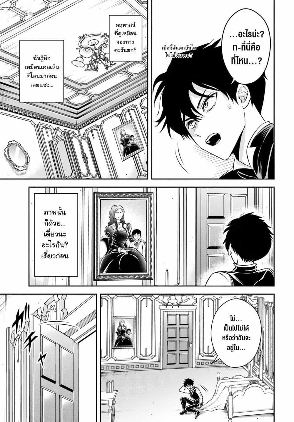 Manga-lc-com อ่านมังงะ อ่านการ์ตูน ออนไลน์ ฟรี Sono Akuyaku Kizoku, Mama Heroine ga Suki Sugiru ~Shinshi na Doryoku de Saikyou to Nari Fuguu na Oshi Chara Tasukemakuru~ ตอนที่ 1 2 3 4 5 6 7 8 9 10 11 12 13 14 ฟรี ไม่มีโฆษณา Manga-lc - อ่าน มังงะ อ่าน การ์ตูน ออนไลน์ อ่านมังงะ ฟรี