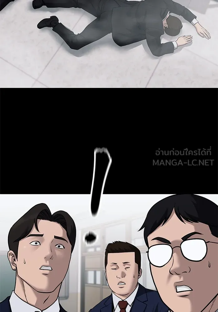 เลวฟาดเลว ตอนที่ 104 รูปที่ 147