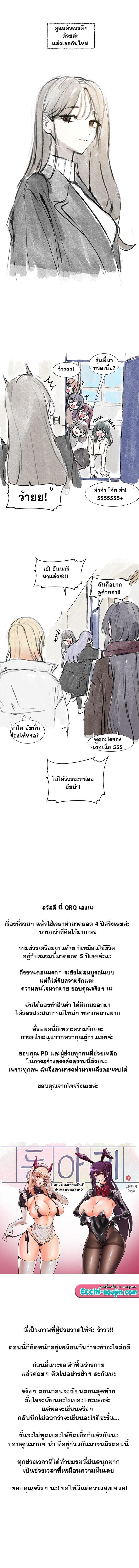 Doujin-Lc- อ่าน โดจิน มังฮวา เกาหลี ญี่ปุ่น จีน แปลไทย Theater Society (Circles) ตอนที่ 1 2 3 4 5 6 7 8 9 10 11 12 13 14 ฟรี ไม่มีโฆษณา อ่าน โดจิน Manhwa เกาหลี ญี่ปุ่น จีน เรามีครบ คัดมาให้เน้นๆ โดจิน 18+ รับประกันความฟินโดย  Doujin Lc