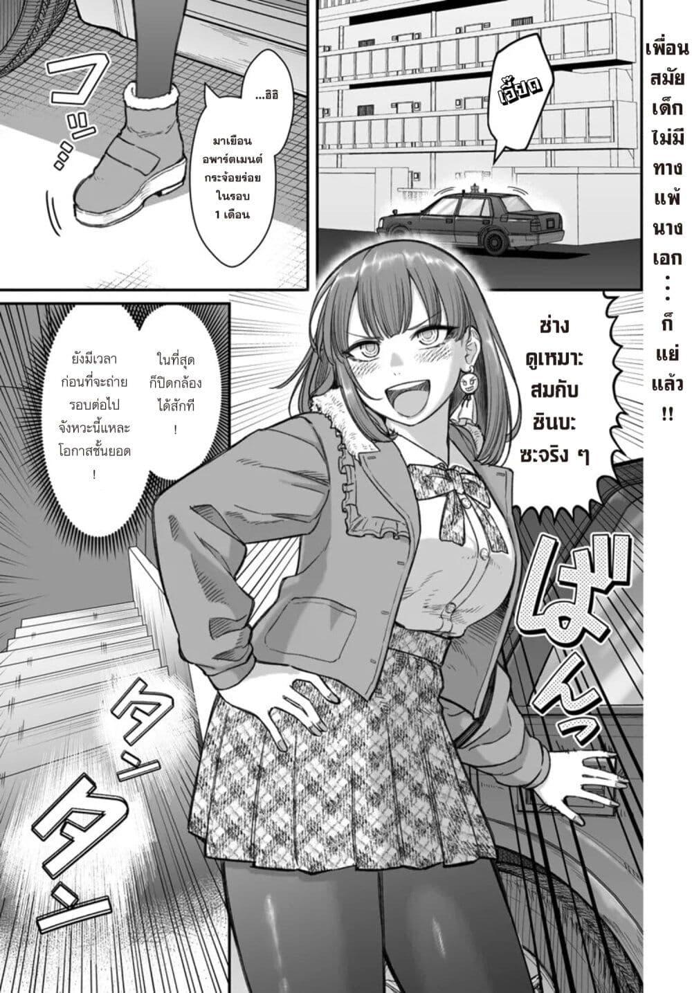 Manga-lc-com อ่านมังงะ อ่านการ์ตูน ออนไลน์ ฟรี Dame Ningen no Itoshikata ตอนที่ 1 2 3 4 5 6 7 8 9 10 11 12 13 14 ฟรี ไม่มีโฆษณา Manga-lc - อ่าน มังงะ อ่าน การ์ตูน ออนไลน์ อ่านมังงะ ฟรี