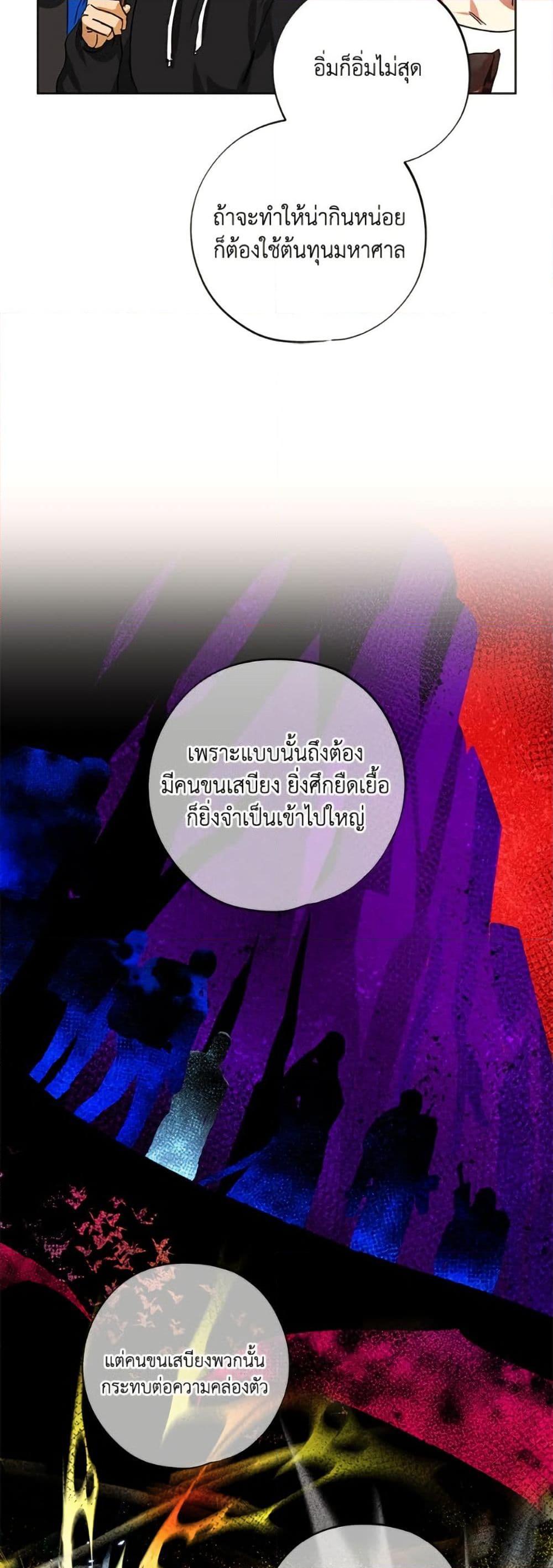 Manga-lc-com อ่านมังงะ อ่านการ์ตูน ออนไลน์ ฟรี The Housekeeper of the Dungeon ตอนที่ 1 2 3 4 5 6 7 8 9 10 11 12 13 14 ฟรี ไม่มีโฆษณา Manga-lc - อ่าน มังงะ อ่าน การ์ตูน ออนไลน์ อ่านมังงะ ฟรี