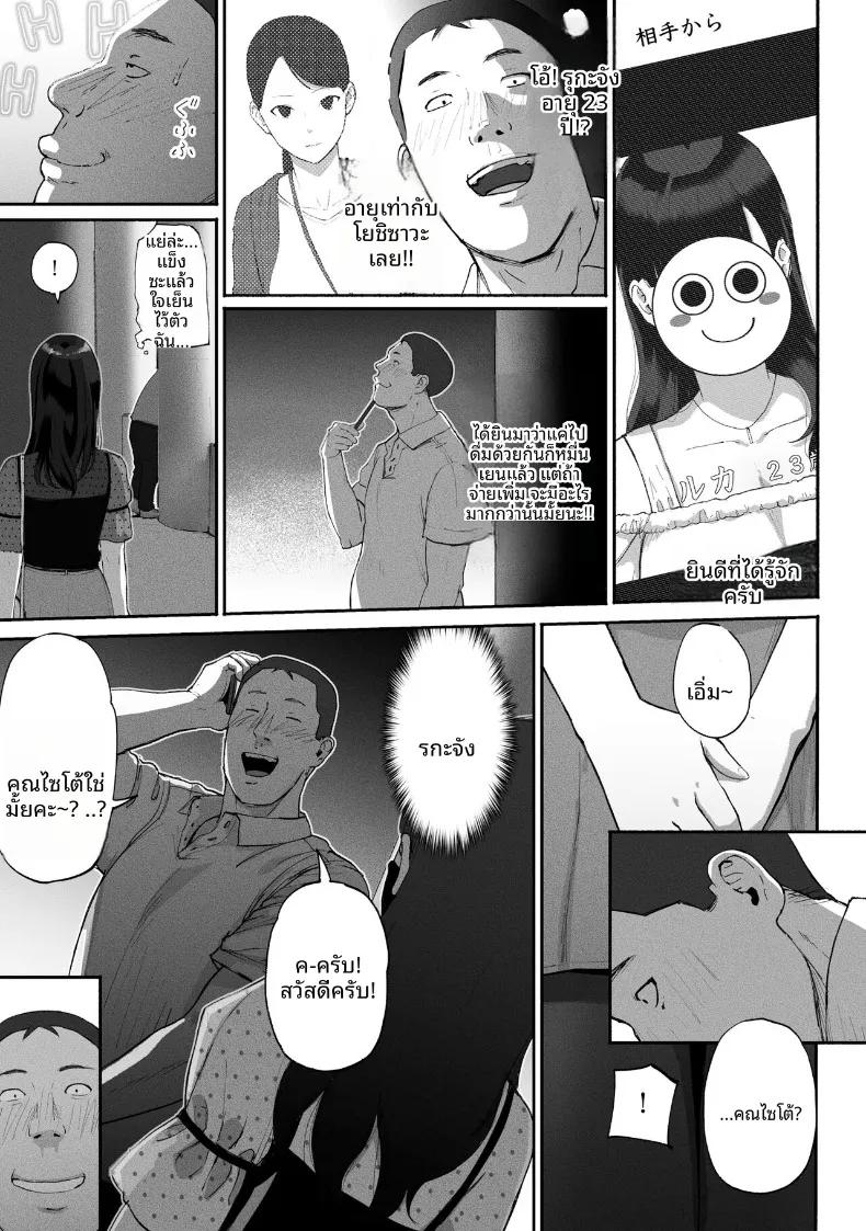 Doujin-Lc- อ่าน โดจิน มังฮวา เกาหลี ญี่ปุ่น จีน แปลไทย ซิงเกิลมัมรับงานป๋า (Special G) ตอนที่ 1 2 3 4 5 6 7 8 9 10 11 12 13 14 ฟรี ไม่มีโฆษณา อ่าน โดจิน Manhwa เกาหลี ญี่ปุ่น จีน เรามีครบ คัดมาให้เน้นๆ โดจิน 18+ รับประกันความฟินโดย  Doujin Lc