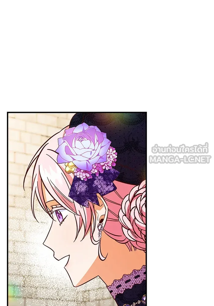 นางร้ายที่ไหนจะมีคุณธรรม ตอนที่ 35 รูปที่ 45