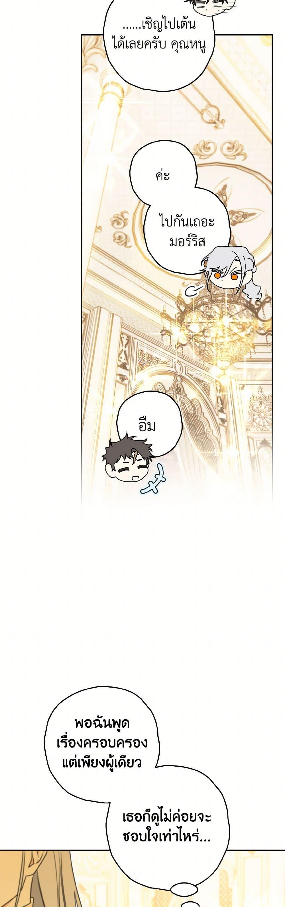 Manga-lc-com อ่านมังงะ อ่านการ์ตูน ออนไลน์ ฟรี Sigrid ตอนที่ 1 2 3 4 5 6 7 8 9 10 11 12 13 14 ฟรี ไม่มีโฆษณา Manga-lc - อ่าน มังงะ อ่าน การ์ตูน ออนไลน์ อ่านมังงะ ฟรี