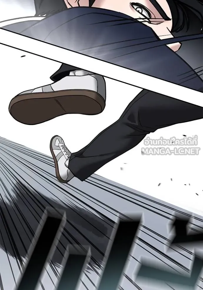 เลวฟาดเลว ตอนที่ 129 รูปที่ 95