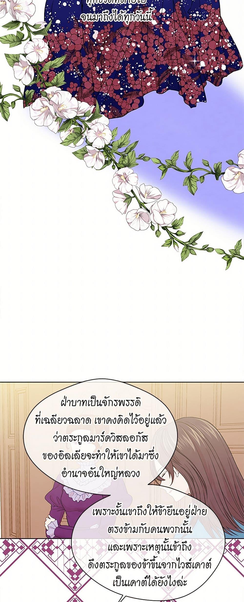 Manga-lc-com อ่านมังงะ อ่านการ์ตูน ออนไลน์ ฟรี Iris – The Lady and Her Smartphone ตอนที่ 1 2 3 4 5 6 7 8 9 10 11 12 13 14 ฟรี ไม่มีโฆษณา Manga-lc - อ่าน มังงะ อ่าน การ์ตูน ออนไลน์ อ่านมังงะ ฟรี
